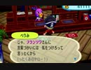 【実況】美味そうな住人しか住めナイ村へ行こうよ【どうぶつの森】 #202
