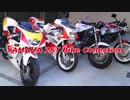 YAMAHA 2ST Bike Collection