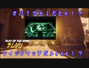 オバ↑ウォ↓だとォ！？クイックマッチだﾙｫｫｫ！？mp5