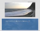 【実況】Beyond the summer【第9話 姫浜海岸 中編】