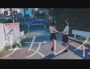 【あぎり】少女レイ オリジナル振付で踊ってみた【しいと】