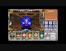 【FM-TOWNS】Might and Magic 3 Part.29-1