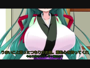 【VOICEROID劇場】「やべぇぞ親友！俺女になっちまった！」「どちら様でしょうか」【TSF】