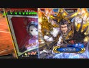 【覇道を超えた先に】白い眉毛の奮闘記【第７５回】