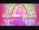 【オリジナルMV】PONPONPON 歌ってみた、ver.きゃりーぽんぽん (ぽん酢)