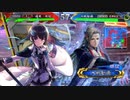 白雪千夜の大戦録その5_VS孫呉の礎引継