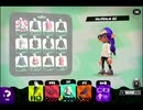 スプラトゥーン２第七回ハンコオールＸ(ホコ編③)