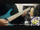 幽雅に咲かせ墨染の桜 を弾いてみました。