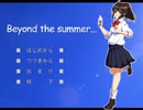 【実況】Beyond the summer【最終話 中央公園 後編】