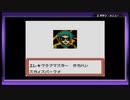 あまり時間のない男がポケモンカードGB2を実況プレイ【Part9】