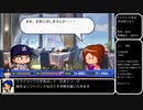 パワプロ2018　[野手編]マイライフで取得できる 称号・特殊能力の全獲得を目指すプレイ　07