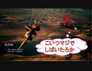 Ace Combat 7 Multiplayer289  チームデスマッチ  Su-47 + QAAM