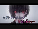 【ニコカラ】アイシテの証明《biz》(Off Vocal)