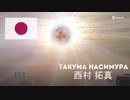 【欧州】サッカー選手のウェルカム動画集【日本人選手】