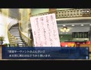 Fate/Grand Orderを実況プレイ 水着剣豪七色勝負編part19