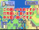 【ヘクトル＋α＋女性縛り】主に女性が活躍するファイアーエムブレム烈火の剣 ２５章