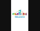 「けものフレンズ３　プラネットツアーズ」オープニングムービー