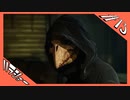 #13【THE QUIET MAN】実況難易度『S+』級のゲームやってみた【ハラショー】