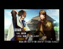 サキュバス笑子が遙かなる時空の中で5を実況プレイpart13