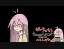 【描】ホメルnanika 300回