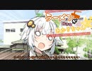【VOICEROID劇場】ラーメンが好きなあかりちゃん続続【第五回ひじき祭】