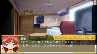 変態特命課が[らくえん〜あいかわらずなぼく。の場合〜]でイク！【生放送アーカイブ動画-Part.36】