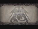 【黒鷲ハード】ファイアーエムブレム風花雪月を実況プレイすんぜpart14(6月課題出撃+7月導入)