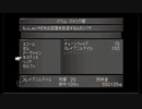 実況・ＦＦ８・０４６