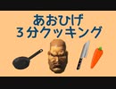 【ARK】僕らは恐竜島で遭難しているかもしれないPart19【三人実況】