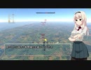 【Warthunder/RB】わたしが華麗な空戦見せちゃうゾイ☆Mk.IV/L