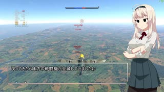 【Warthunder/RB】わたしが華麗な空戦見せちゃうゾイ☆Mk.IV/L