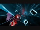 【BeatSaber】 BRAIN FLUID EXPLOSION EXPERT 脳漿炸裂ガール ビートセイバー PC VR【Oculus Rift S】