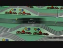 ミノルのポケットサーキット【龍が如く 極】  part23(終)