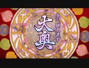 【FGO】カーマとイチャイチャ♡ラブラブ生活【微エロ注意！！】