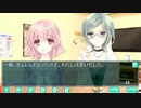 【白衣性愛情依存症】　そのおクスリは、あまくてせつない 実況プレイpart.25