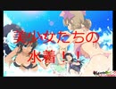 【閃乱カグラ BurstRe:Newal】これは紅蓮の少女たちの物語！蛇女子学園編part11【閃乱カグラ実況】