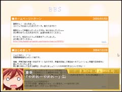 変態特命課が[らくえん〜あいかわらずなぼく。の場合〜]でイク！【生放送アーカイブ動画-Part.39】