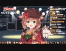 郡道美玲とプロレスを繰り広げる童田明治