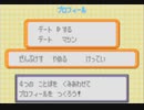 がもうレオンさんの ポケットモンスター エメラルド その3【実況プレイ】