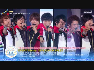 THE IDOLM@STER SideM PRODUCER MEETING 315 SP＠RKLING TIME WITH ALL