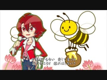 花とみつばち　【赤咲湊（CeVIO)】