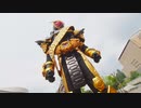 仮面ライダージオウ｜予告集｜BGM変更