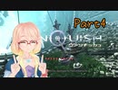 【Vanquish】あかりと行こうかVanquishPart4【VOICEROID】