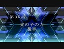 【ゆっくり実況】のんびりとスーパーロボット対戦Tをプレイpart36後半