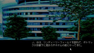 【ゆっくり実況】PC98版D.C.コネクション【J.B.ハロルド】part6