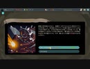 【実況】Slay the Spireやるぞー　Second season part94