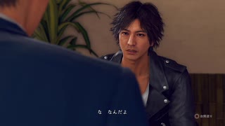 新ジャッジアイズ九章星野君と一服するキムタク