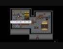 武器に願いを２　ストーリー　第十一章