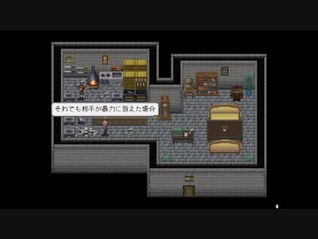 武器に願いを２　ストーリー　第十一章