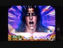 【パチンコ】ＣＲ北斗の拳６宿命Ｈ８４【183回目】